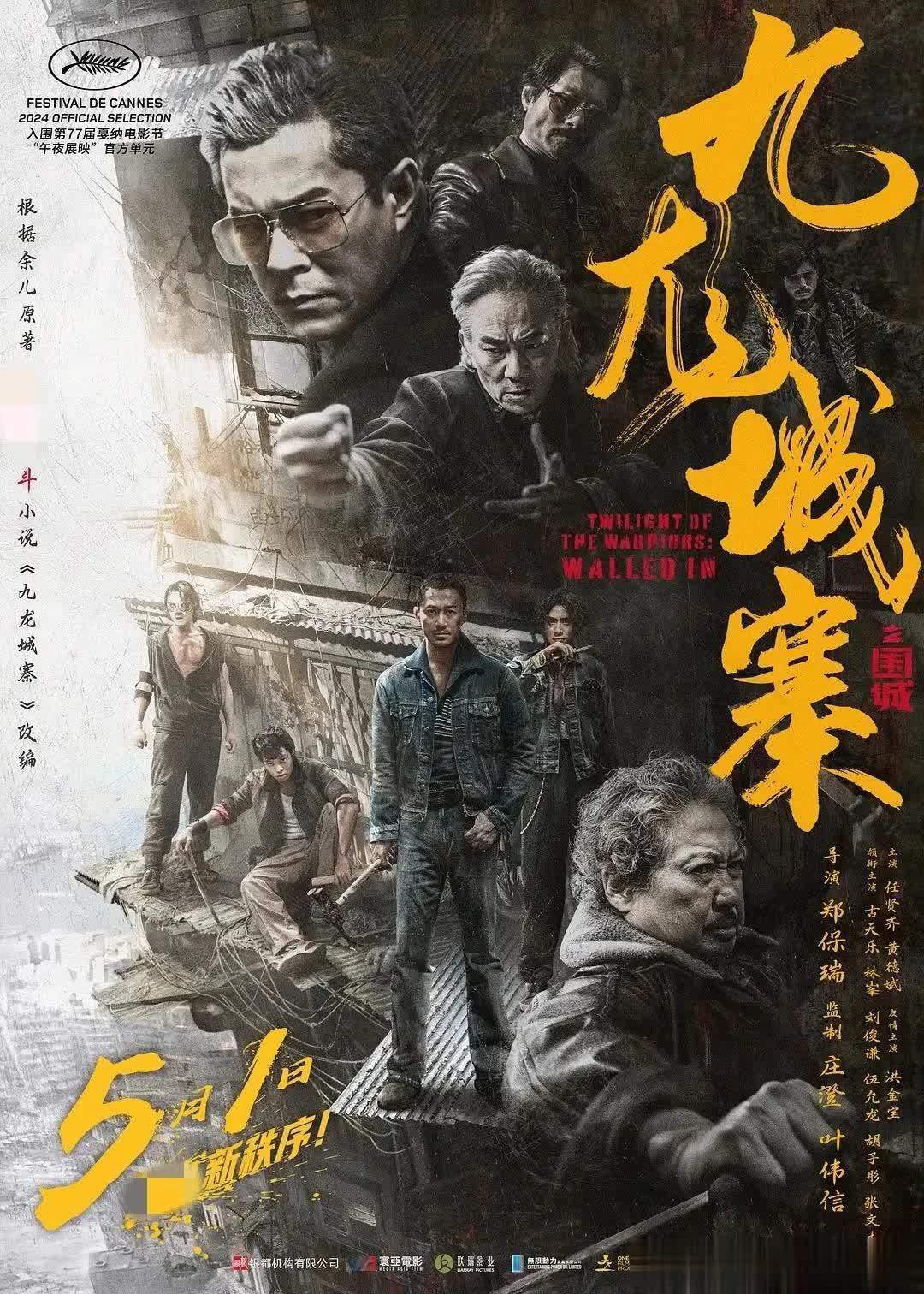 复盘剧本杀综艺为什么容易被反复推荐？
