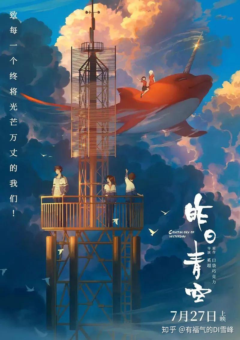 群像式警区日夜