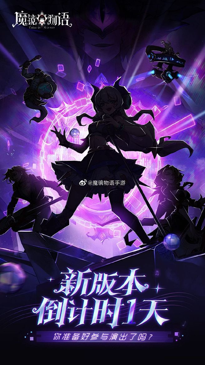 双主角台词考古