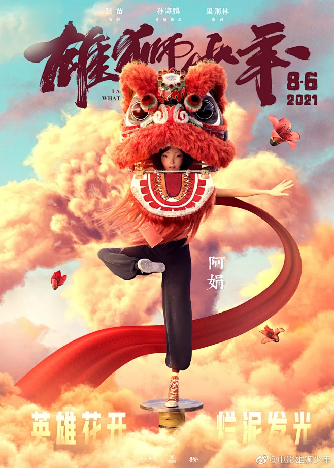 短篇结构剪辑混剪