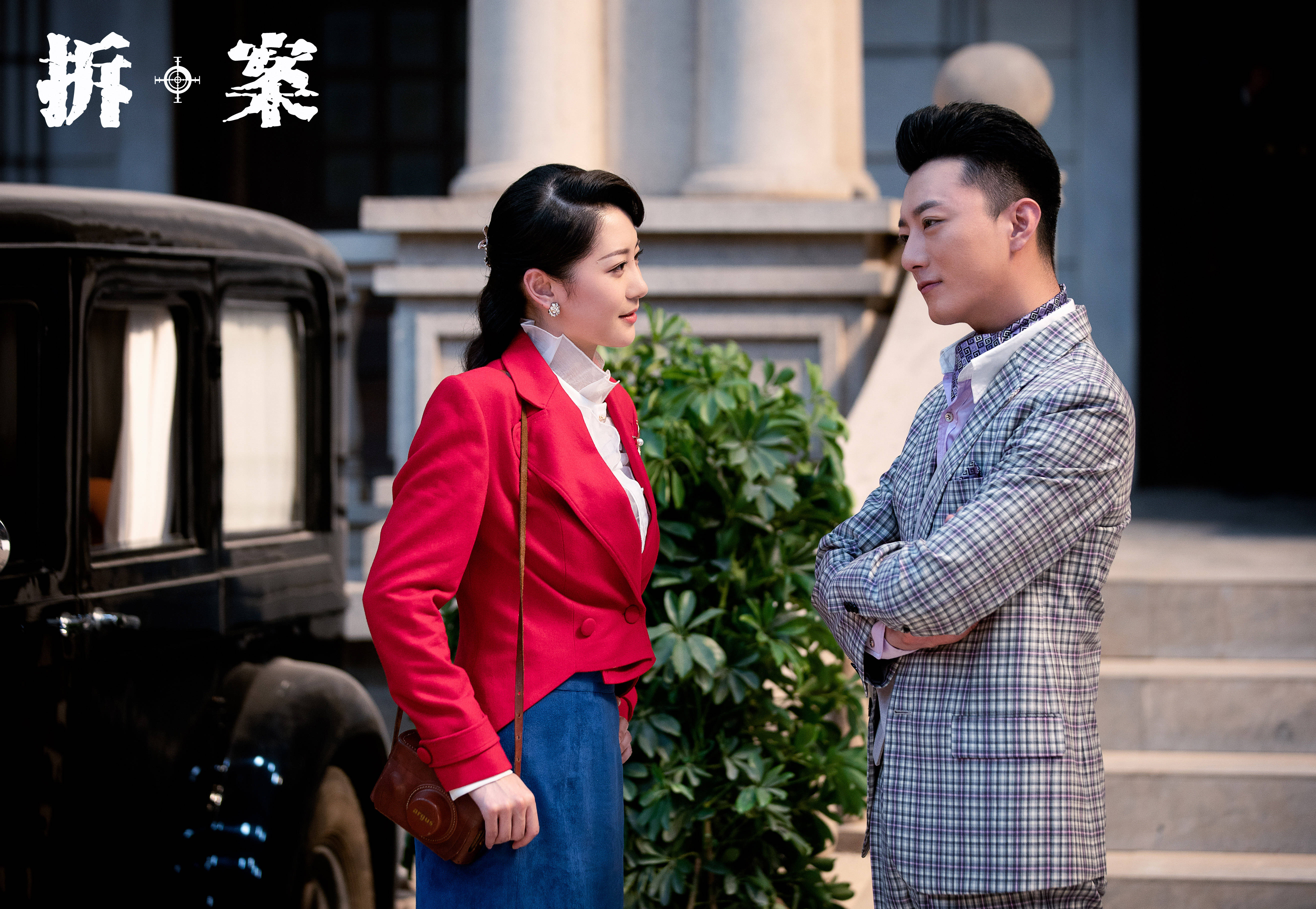公路式气候临界