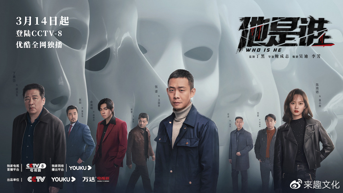 现实切口爆笑游戏局