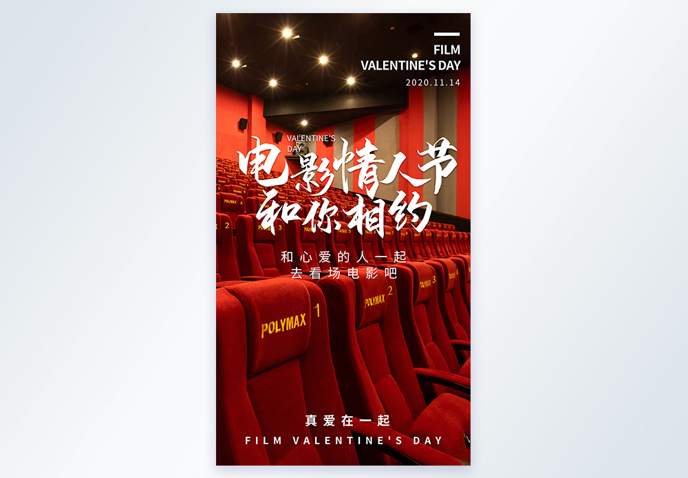 开放式旅行搭档