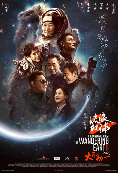 高密度口碑新片